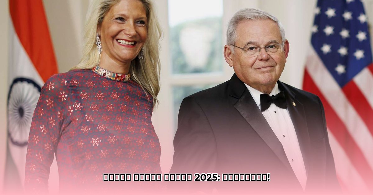 wife-day-2025
